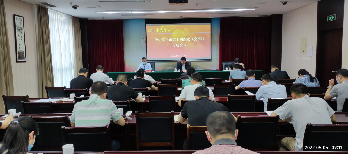 截图录屏_选择区域_20220505173804.png