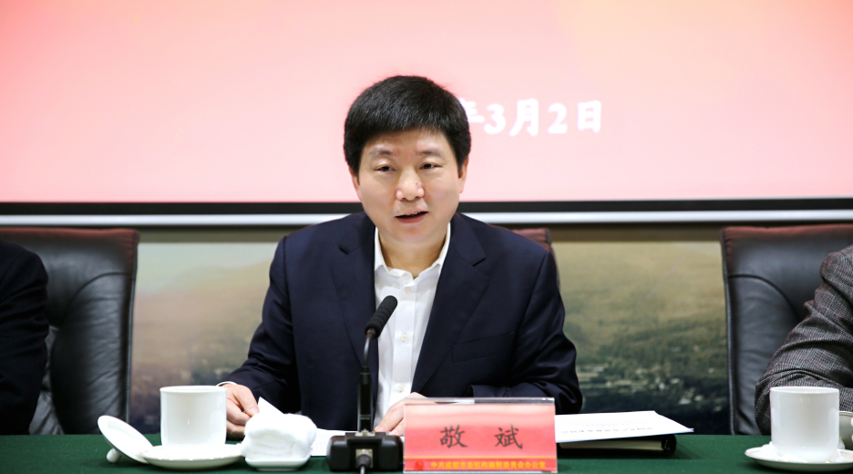 截图录屏_选择区域_20230302183738.png