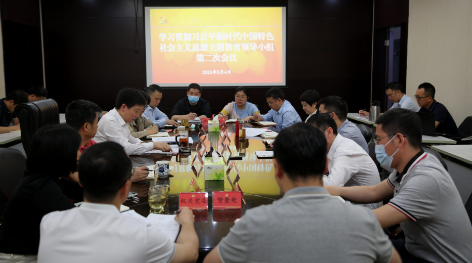 截图录屏_选择区域_20230505190118.png