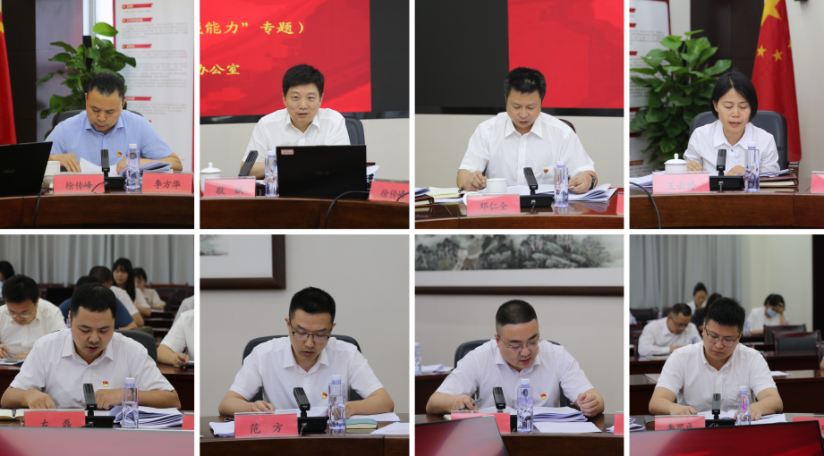 截图录屏_选择区域_20230629190708.png