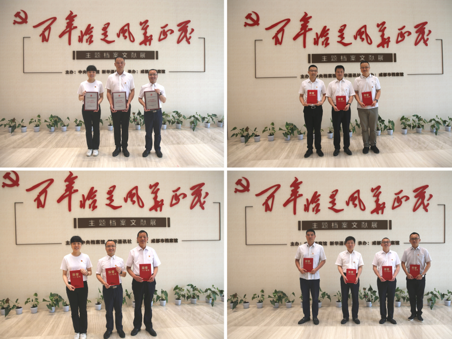 截图录屏_选择区域_20230630174041.png