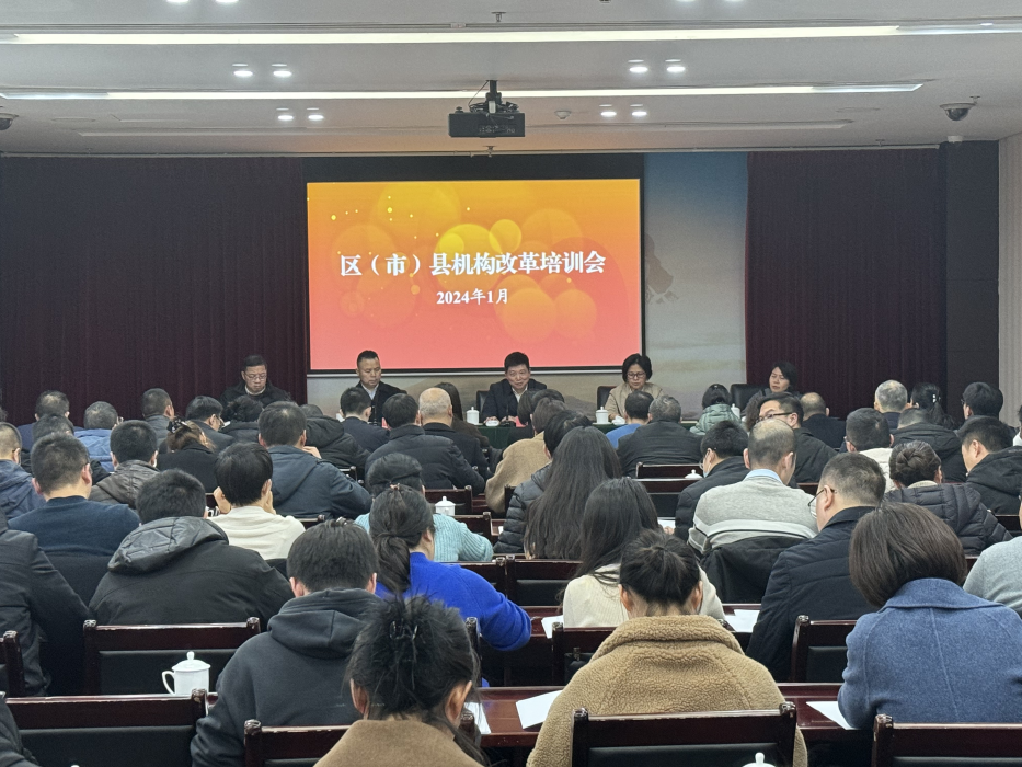 截图录屏_选择区域_20240122185451.png