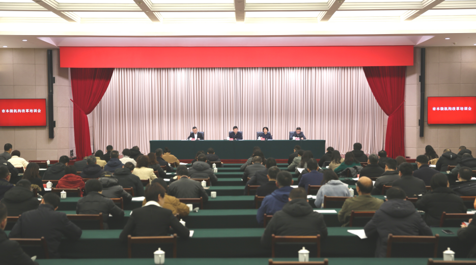 截图录屏_选择区域_20240122190025.png