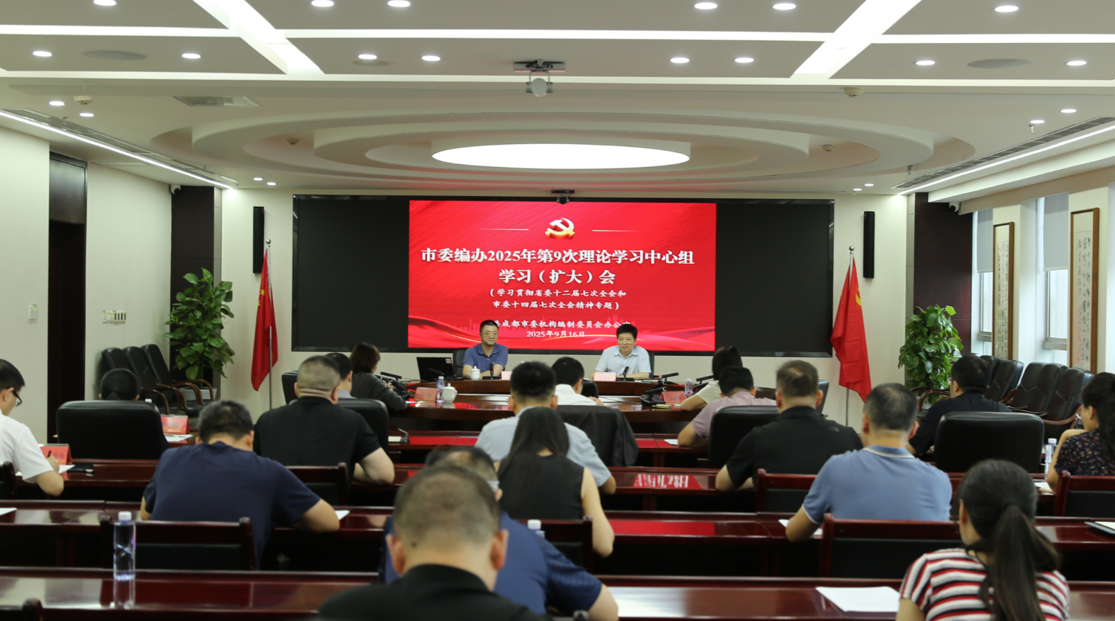 1759121953477.png 截图录屏_选择区域_20250929125832.png